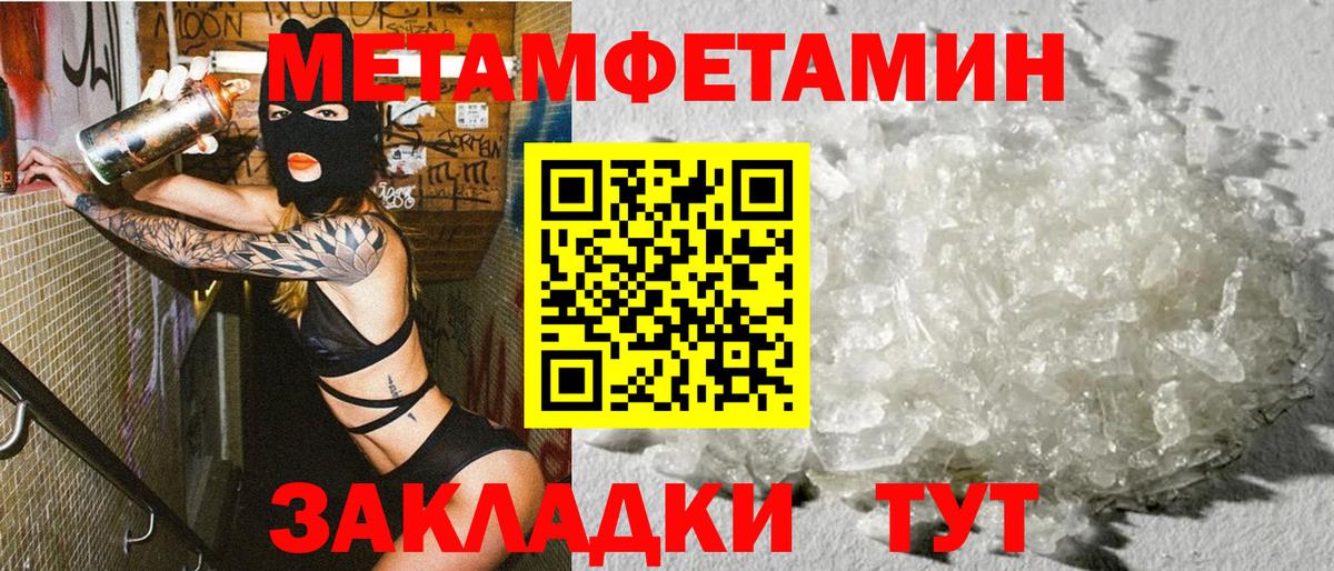Amphetamine  Егорьевск  Amphetamine  мега рабочий сайт  АМФЕТАМИН Premium 