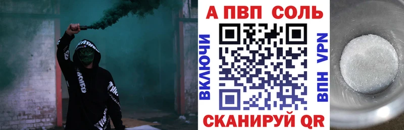 Alpha PVP СК КРИС  купить закладку  blacksprut ТОР  Егорьевск 