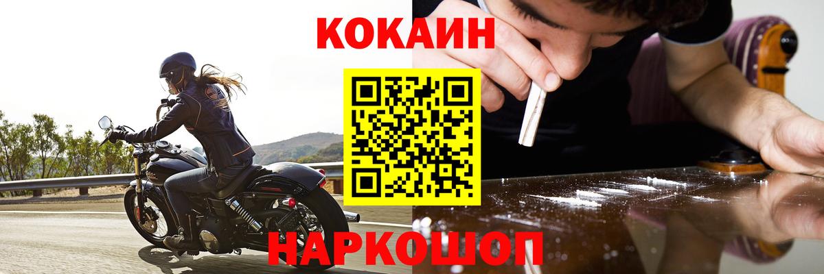 МЕТАДОН Егорьевск
