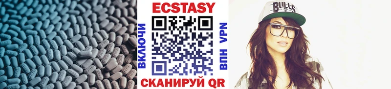 Ecstasy Philipp Plein  Егорьевск 