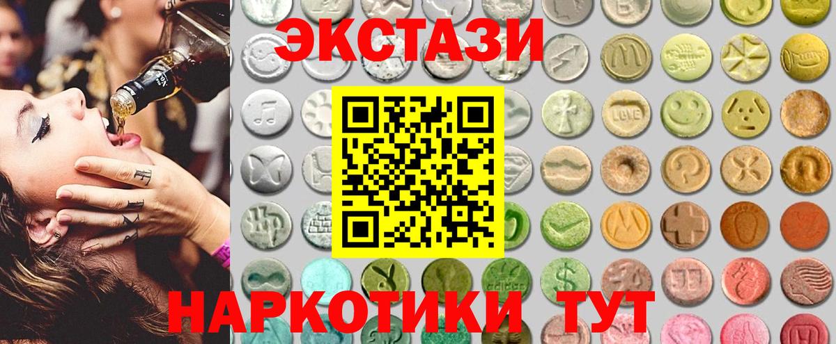ЭКСТАЗИ TESLA Егорьевск