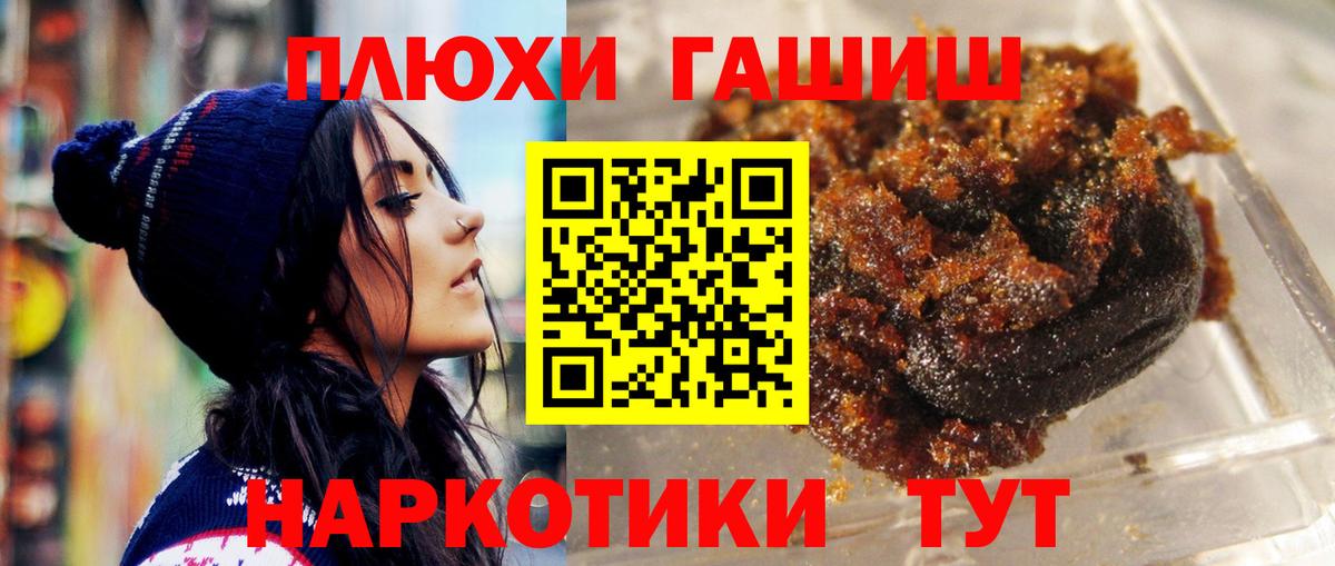 ГАШ Ice-O-Lator  как найти закладки  Егорьевск 