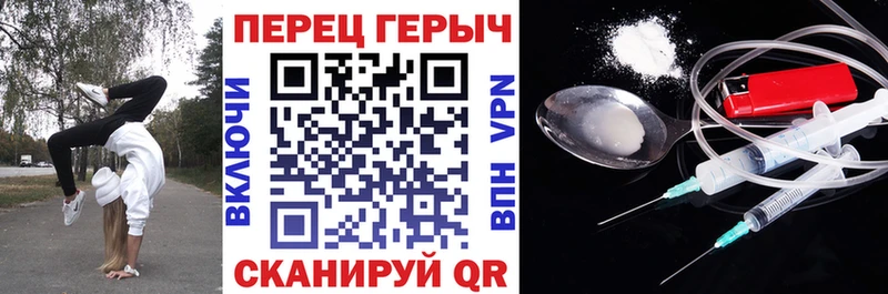 ГЕРОИН гречка  Егорьевск 
