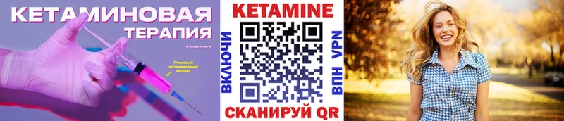 КЕТАМИН VHQ  ссылка на мегу ТОР  Егорьевск 