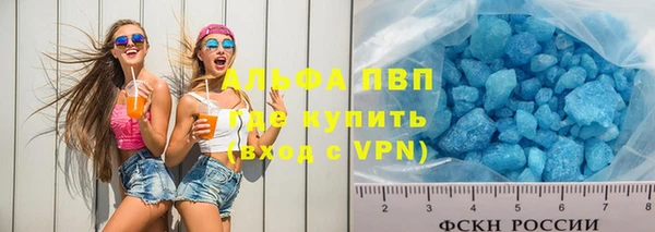соль курить ск Заволжск
