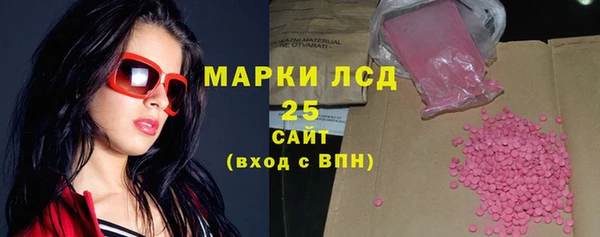 метамфетамин Заволжье