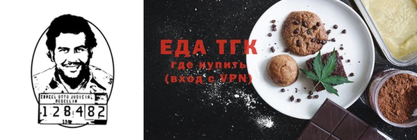 соль курить ск Заволжск