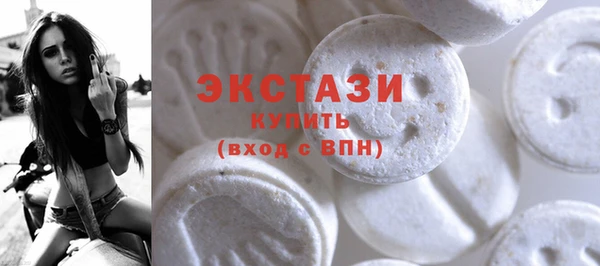 метамфетамин Заволжье