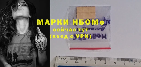 марки lsd Вязники