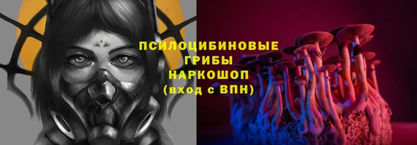 соль курить ск Заволжск