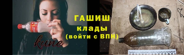 mdma Заводоуковск