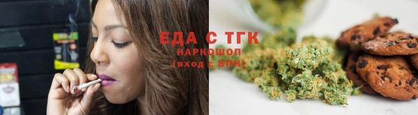 mdma Заводоуковск