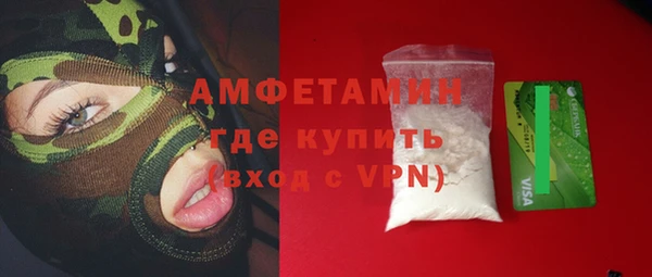 метамфетамин Заволжье
