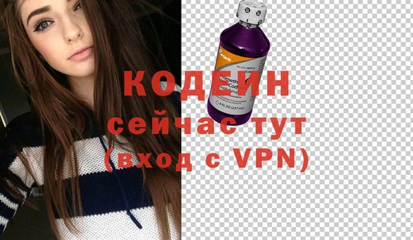 кокаин VHQ Михайлов