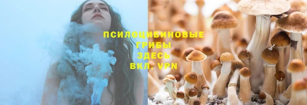 соль курить ск Заволжск