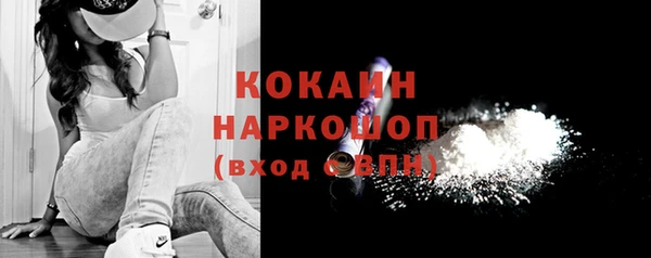 метамфетамин Заволжье