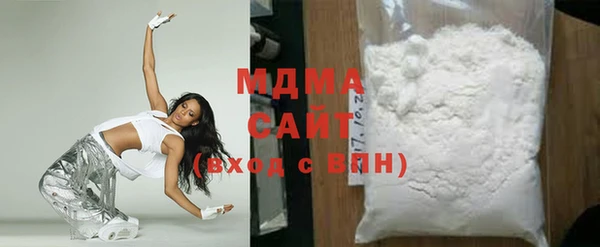 метамфетамин Заволжье