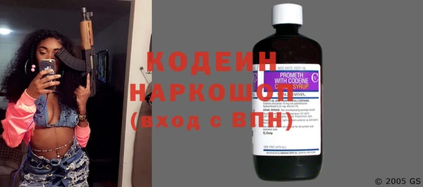 соль курить ск Заволжск