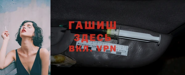 mdma Заводоуковск