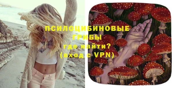 соль курить ск Заволжск
