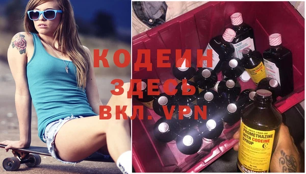 соль курить ск Заволжск