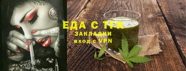 соль курить ск Заволжск