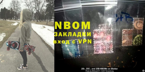 соль курить ск Заволжск