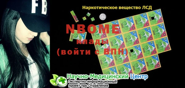 метамфетамин Заволжье