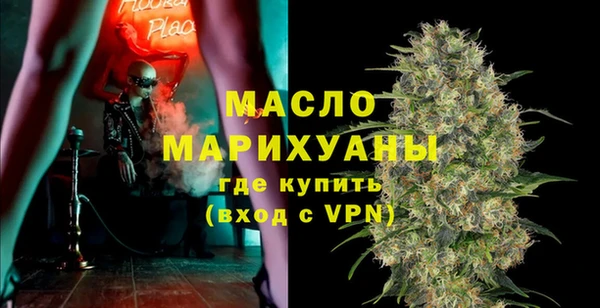 mdma Заводоуковск