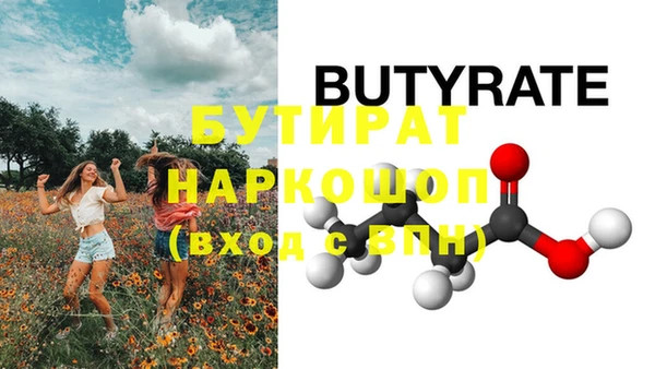 кокаин VHQ Михайлов