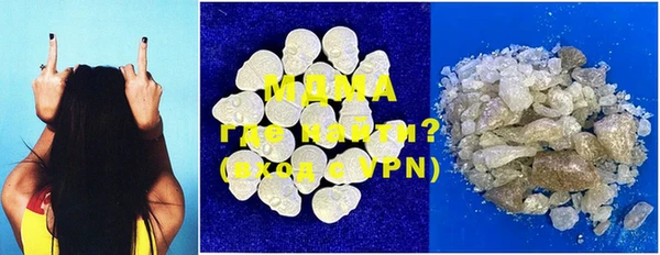 mdma Заводоуковск