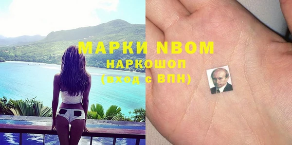 mdma Заводоуковск