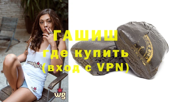 метамфетамин Заволжье