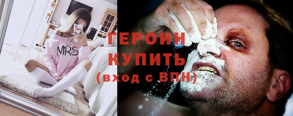 метамфетамин Заволжье