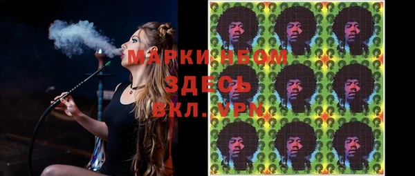 mdma Заводоуковск