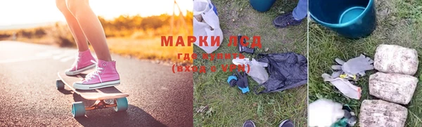 соль курить ск Заволжск