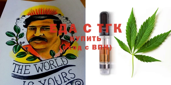 метамфетамин Заволжье