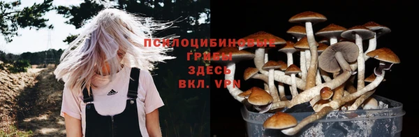 метамфетамин Заволжье
