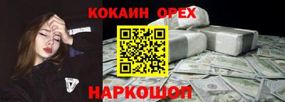 метамфетамин Аргун