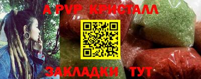 сатива Балаково