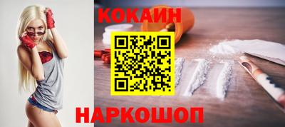кокаин Апрелевка