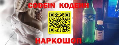 кокаин перу Бузулук