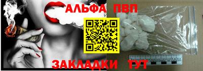 COCAINE Апшеронск