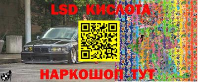 кокаин Апрелевка