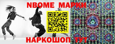 дурь Будённовск