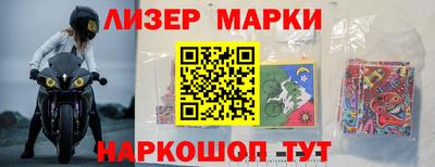 кокаин Апрелевка