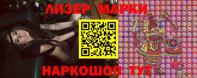 кокаин перу Бузулук