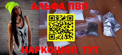 кокаин перу Бузулук