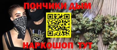 метамфетамин Аргун