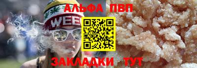 кокаин Азнакаево